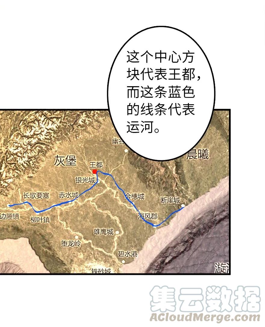 139 救援计划3