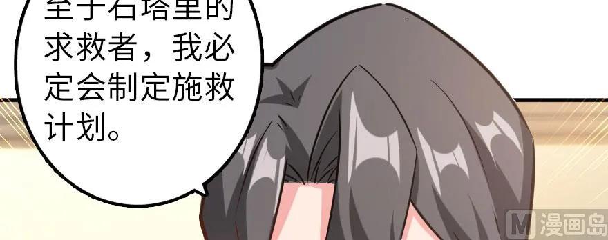 100 雨中归来136