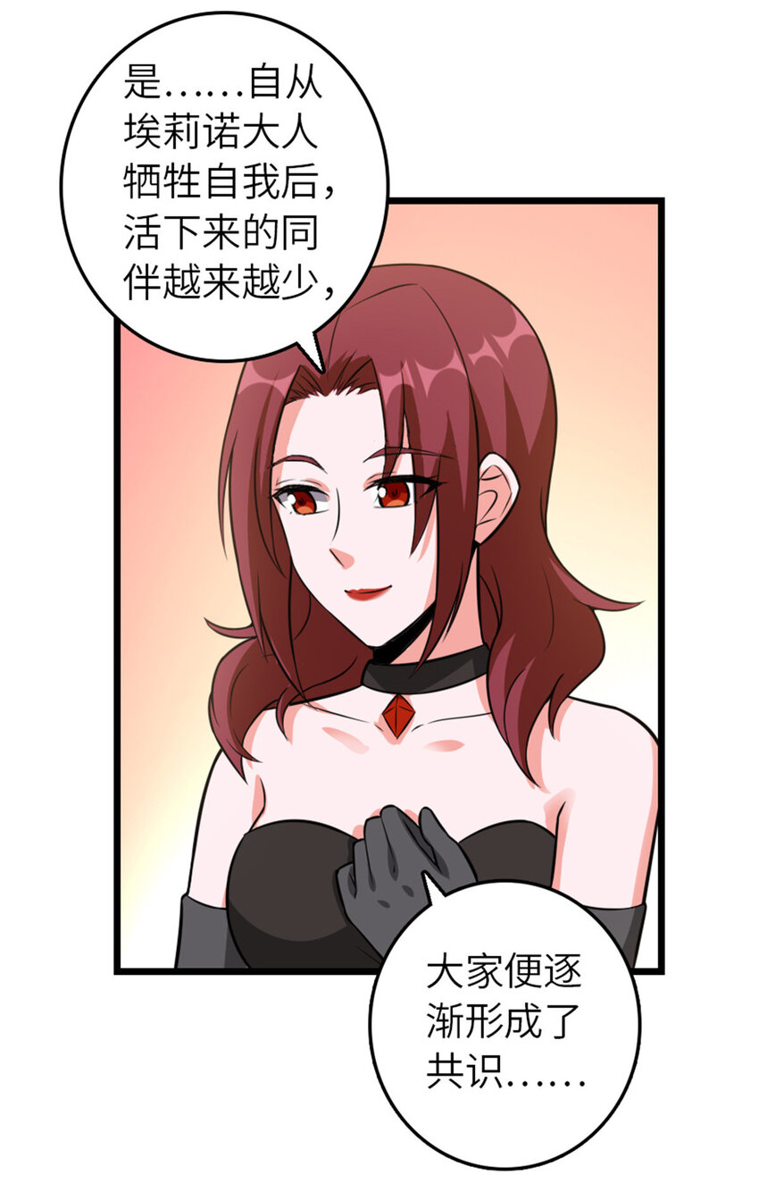 406 罗兰的价值21