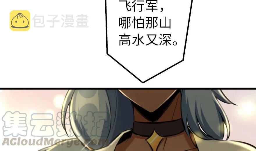 79 军歌100