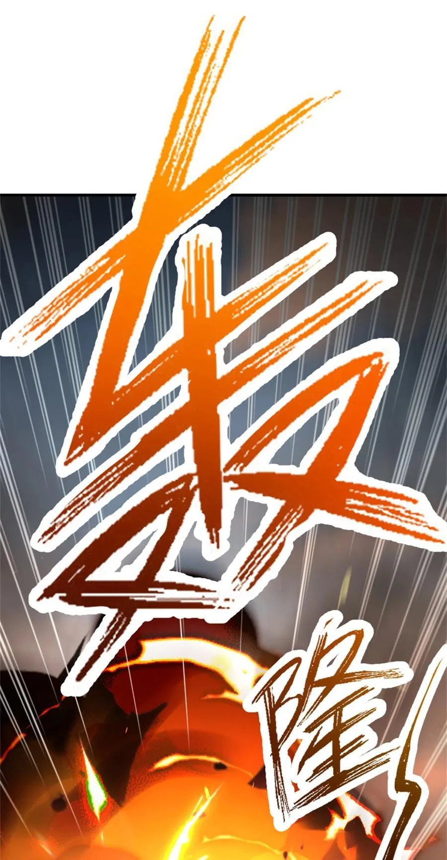 519 轰炸计划28