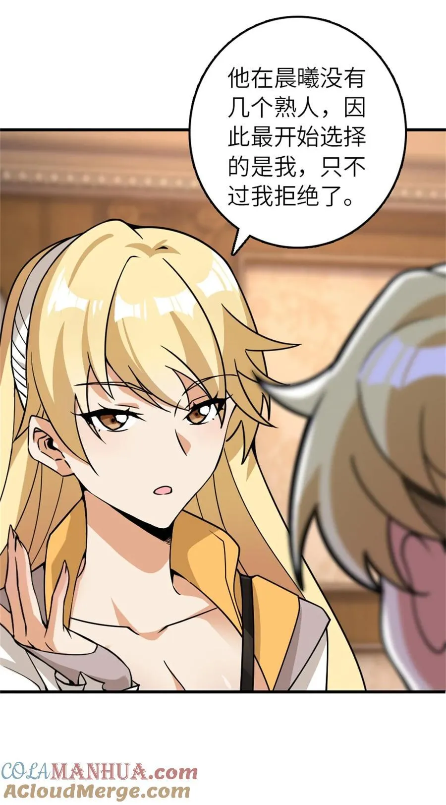 545 王的委托42