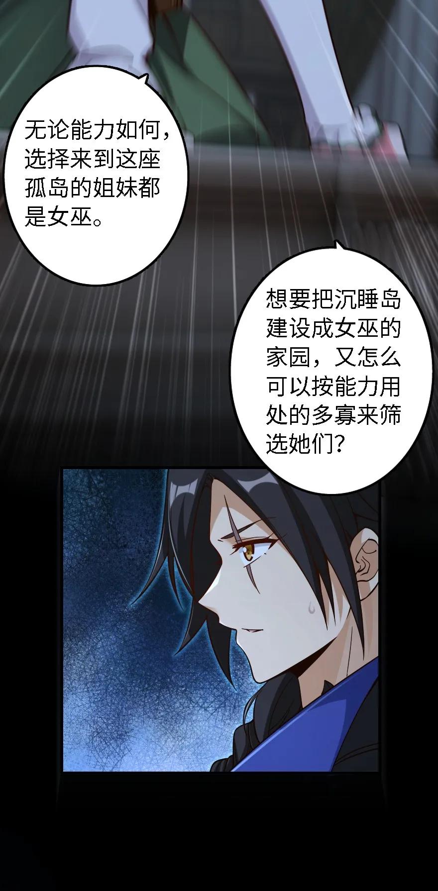 158 同盟41