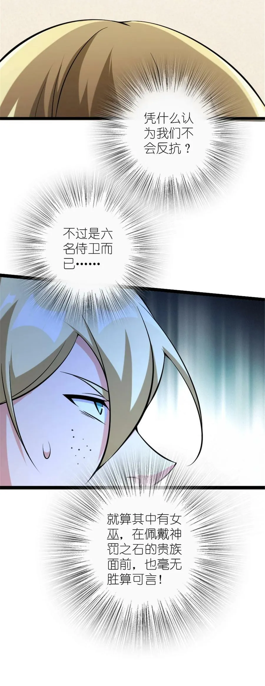 509 我预判了你的预判14