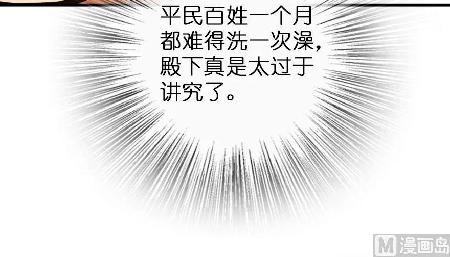 91 真-进化的能力81