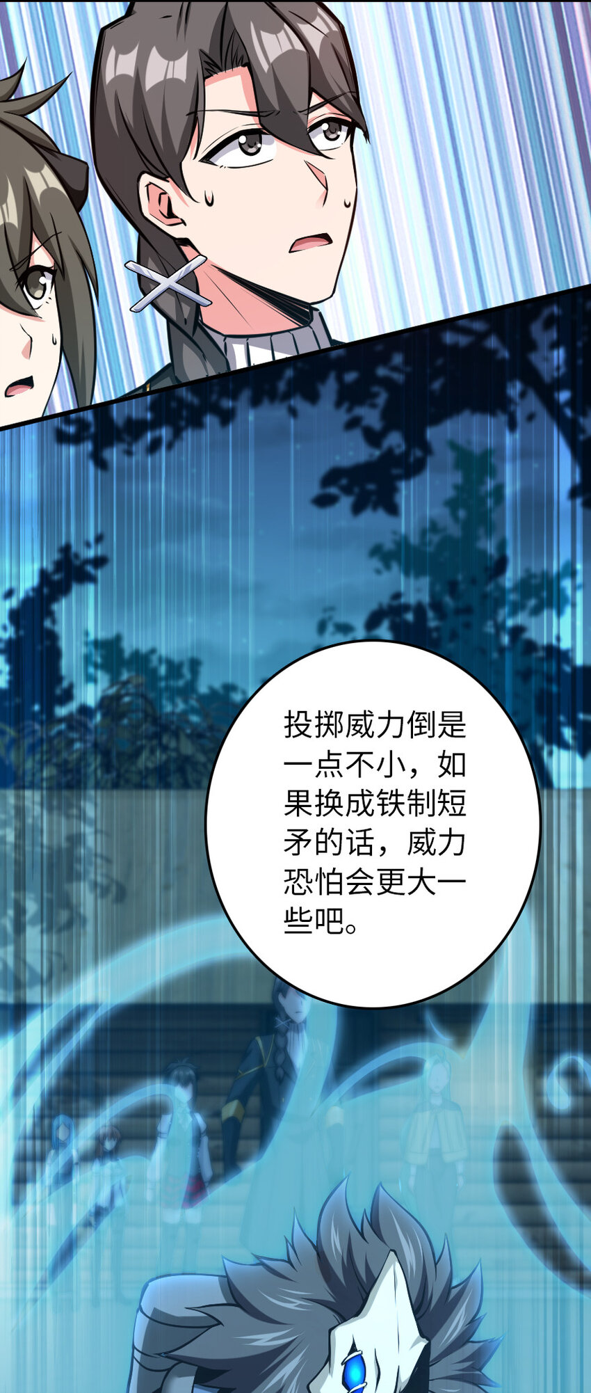 324 测试魔鬼23