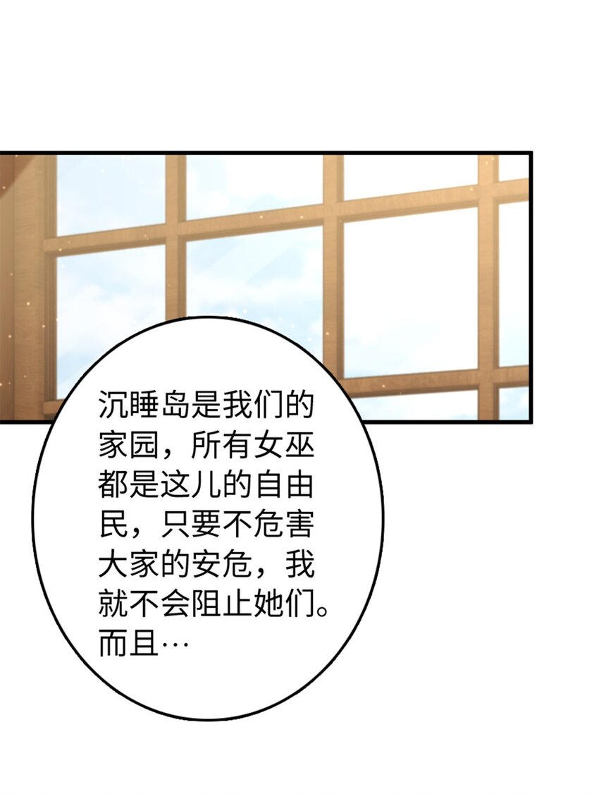 307 提莉的想法9