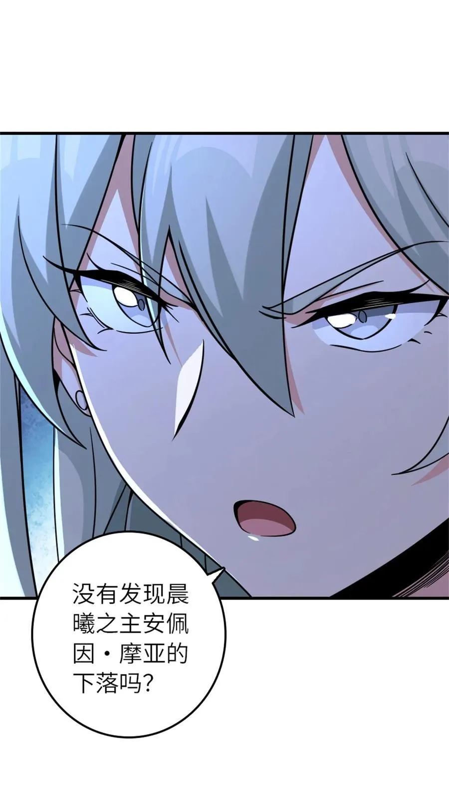 519 轰炸计划49