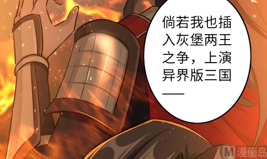 87 改革春风吹满地33