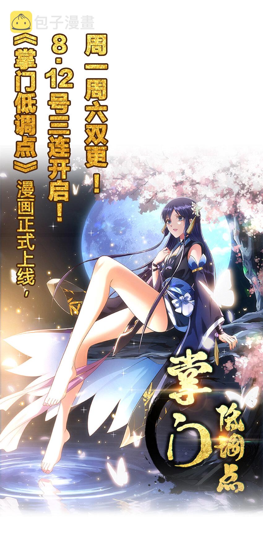 309 道歉！46