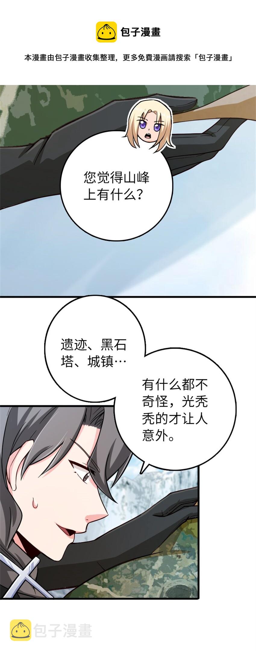 344 继续探查6