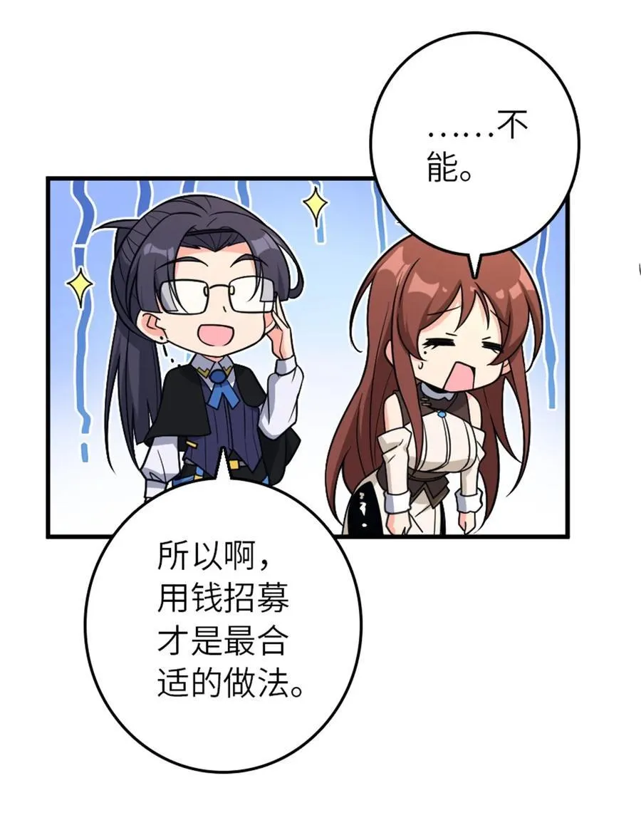 526 来自远方的女巫（上）20