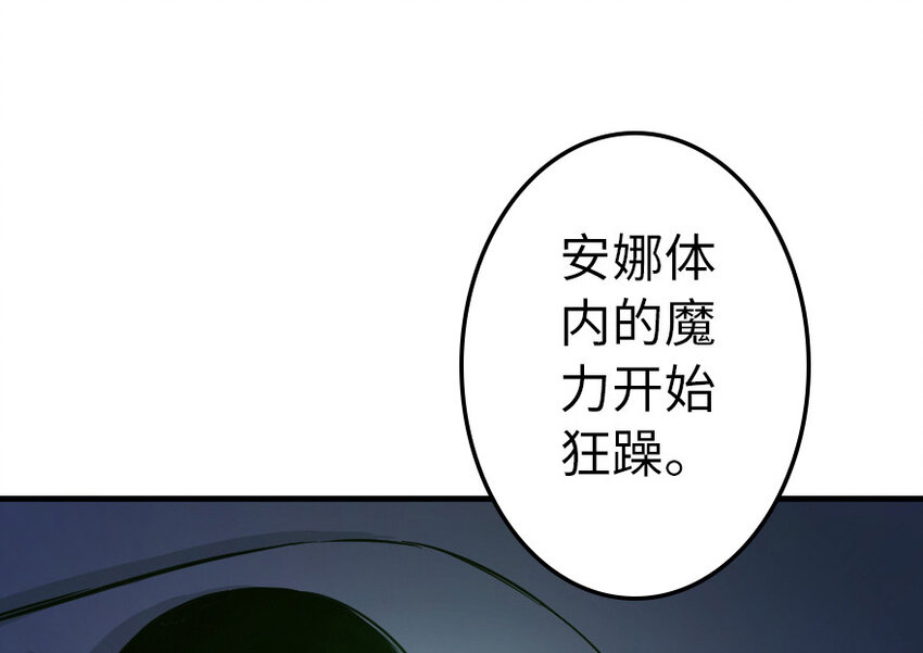 39 心之火75