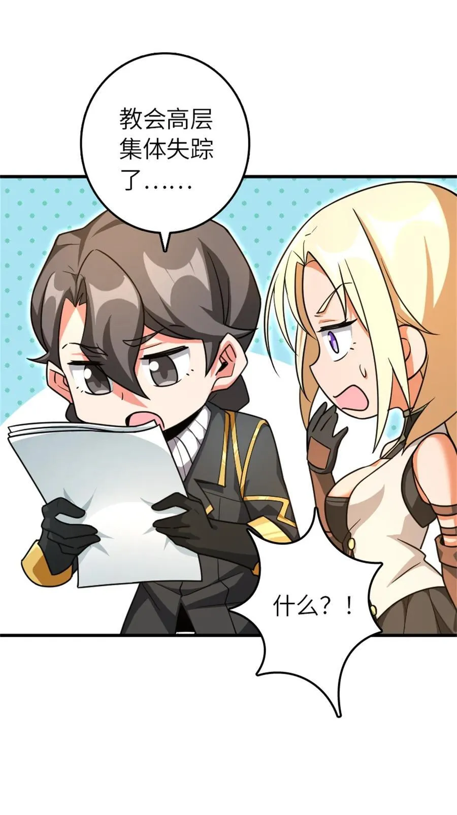 522 被感谢的人29