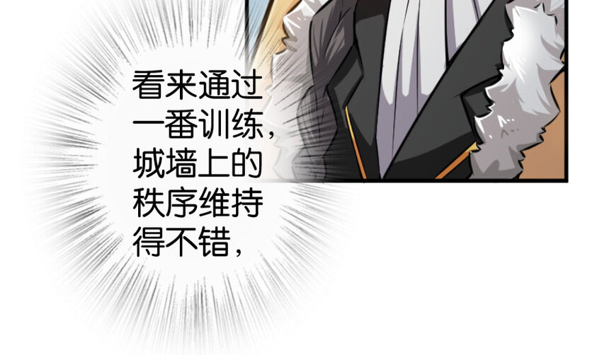 30 邪兽初现32