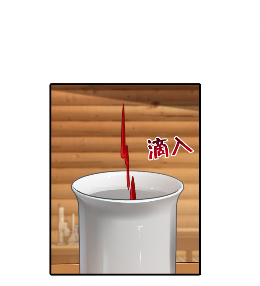 326 炼制符文29