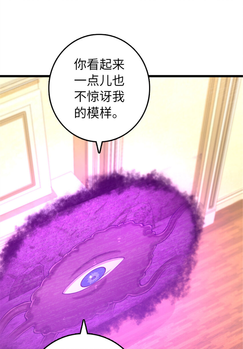 412 令人吃惊的会面58
