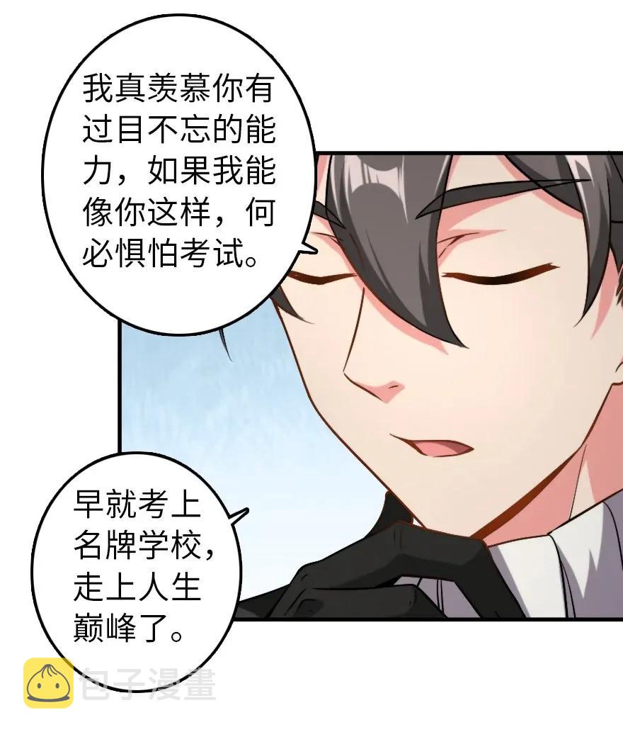 190 花园之中23