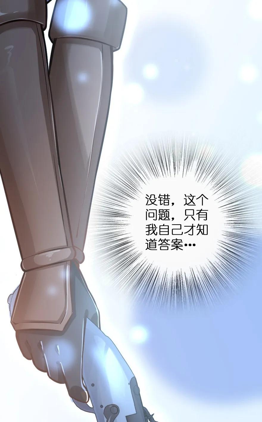 116 致薇罗妮卡41