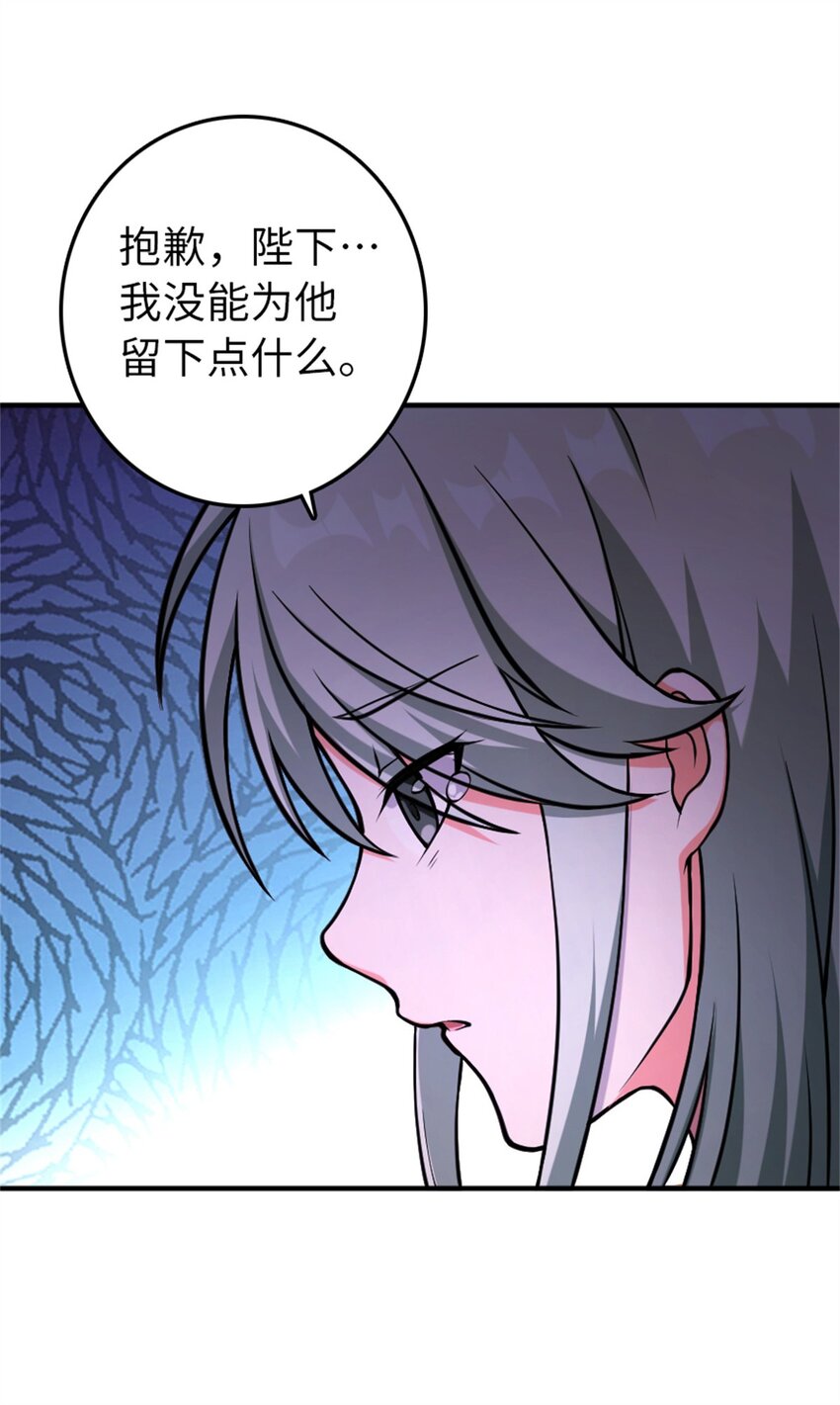 349 温布顿夫人？49