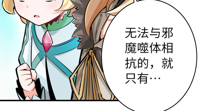 39 心之火32