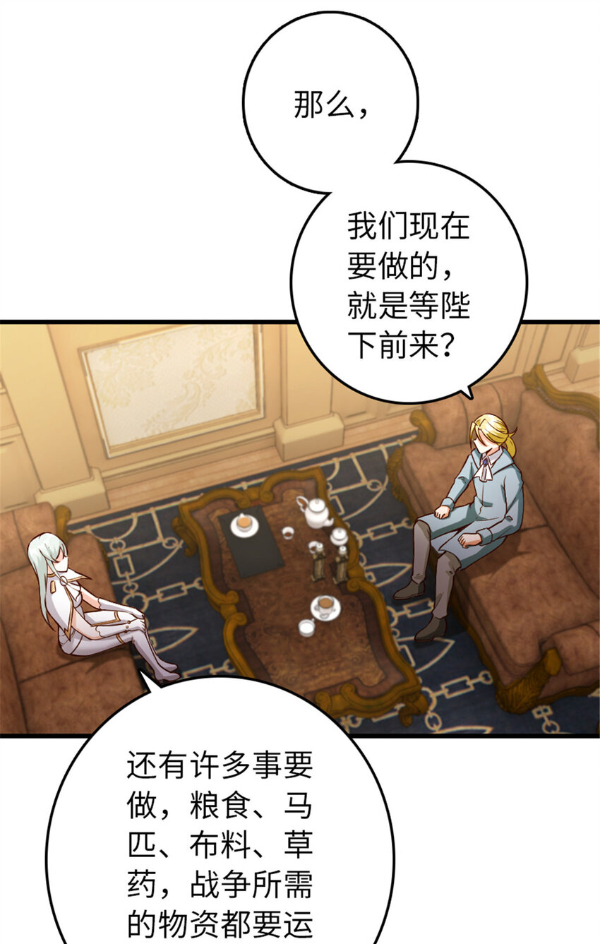 345 不想分开50