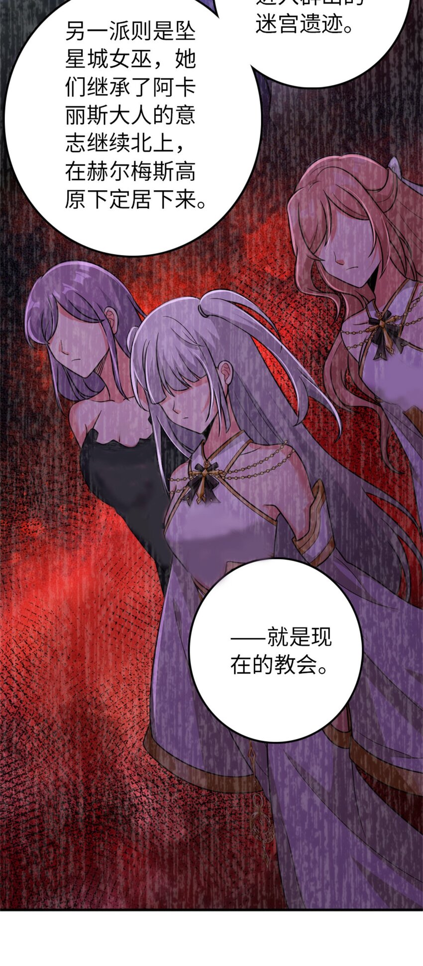 355 审问33