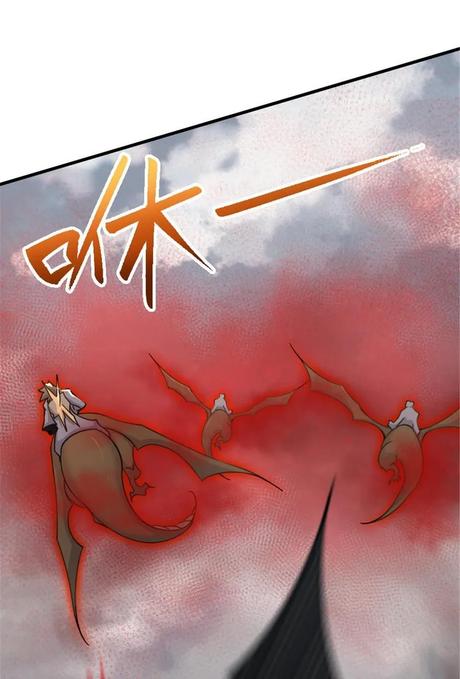 542 边境防空战（下）25