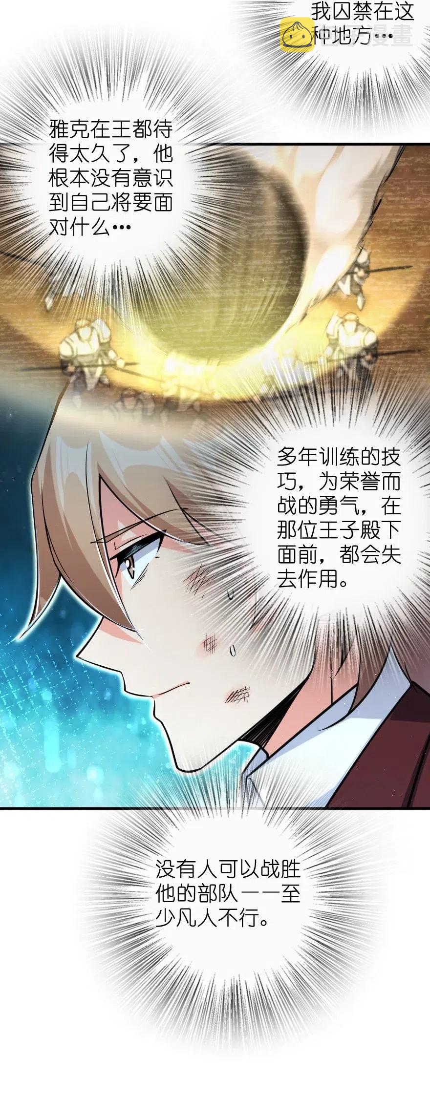 271 麋鹿家族11