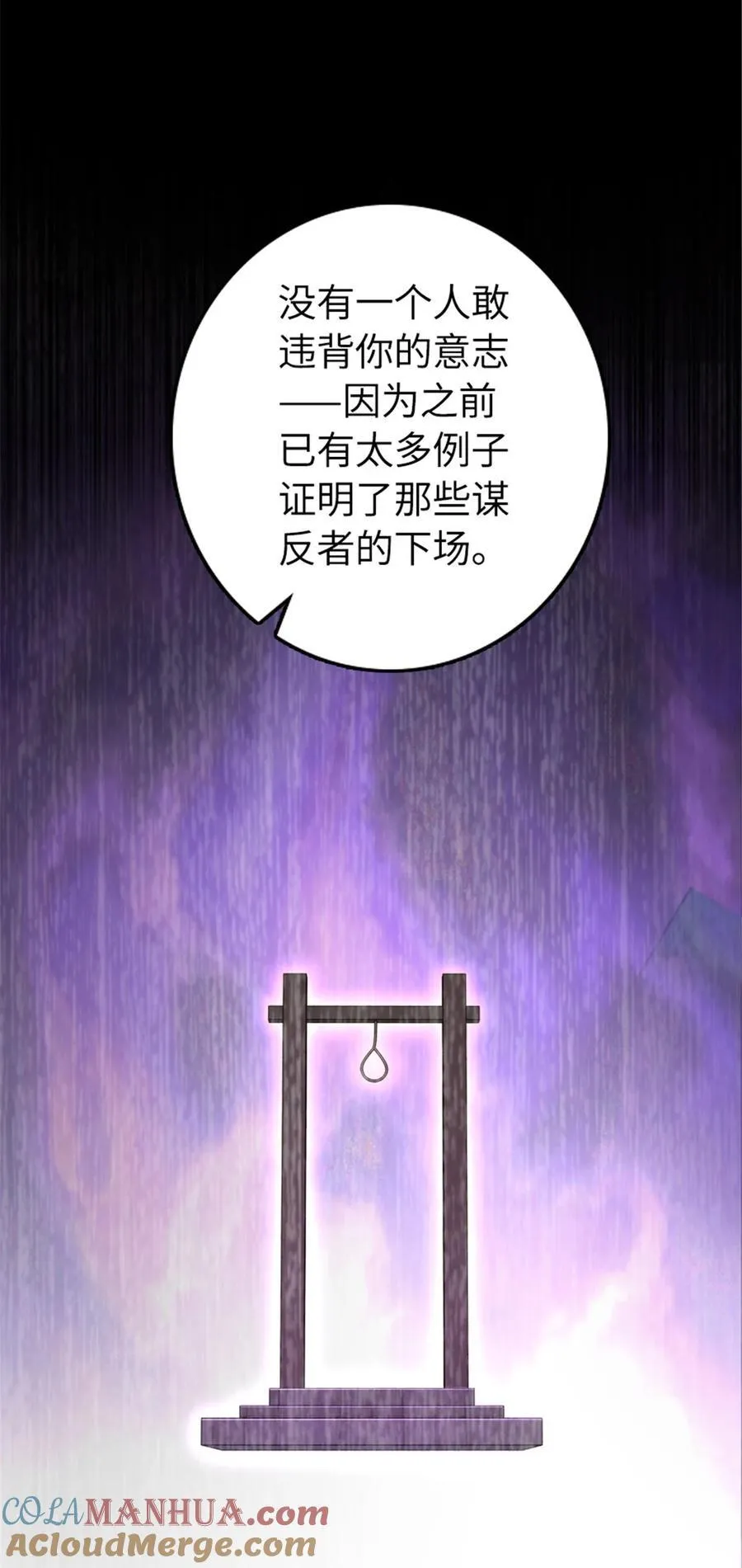 533 直到世界尽头36