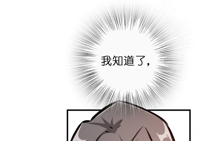 37 焰墙90