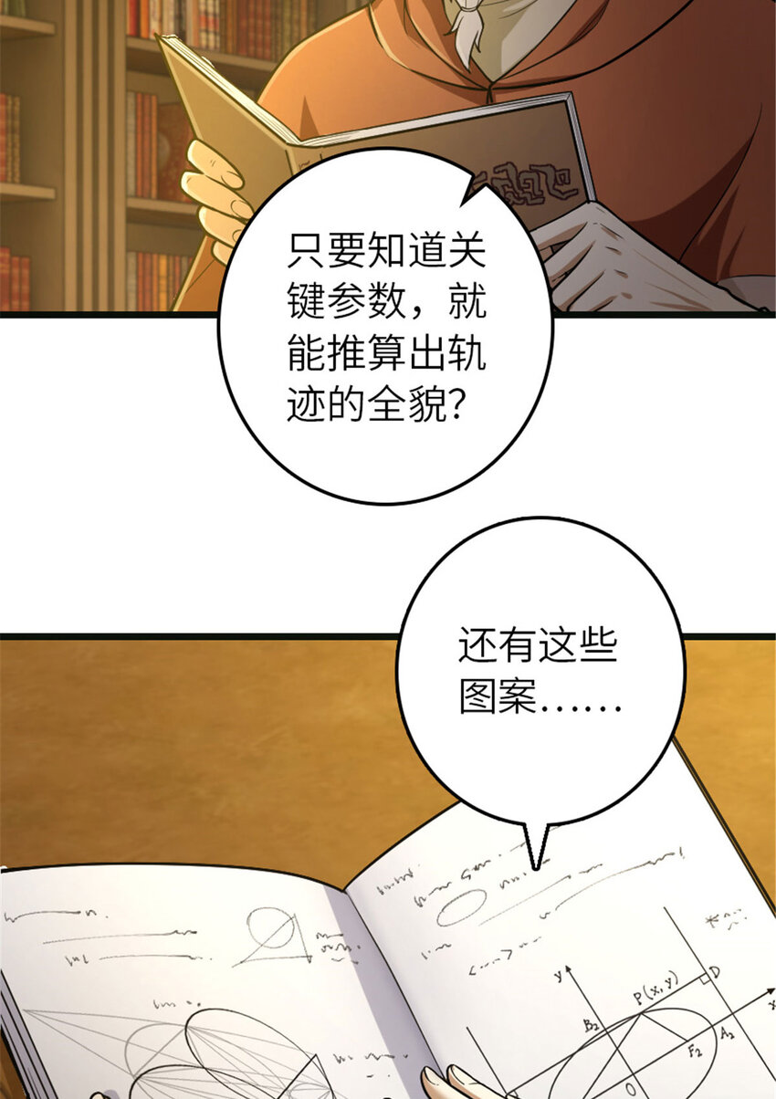 377 忧伤的大使2
