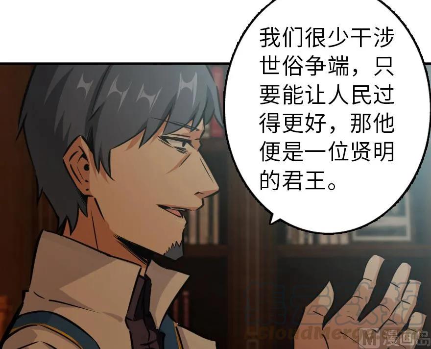 86 教会的邀请68