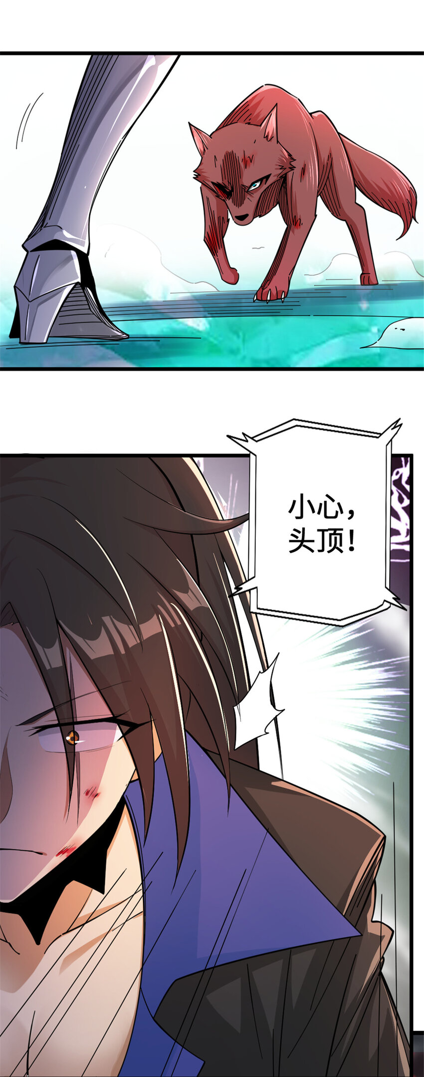 438 闯入邪兽30