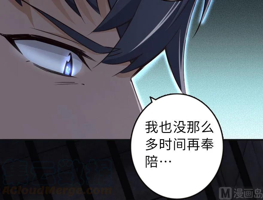 60 王者的结局72
