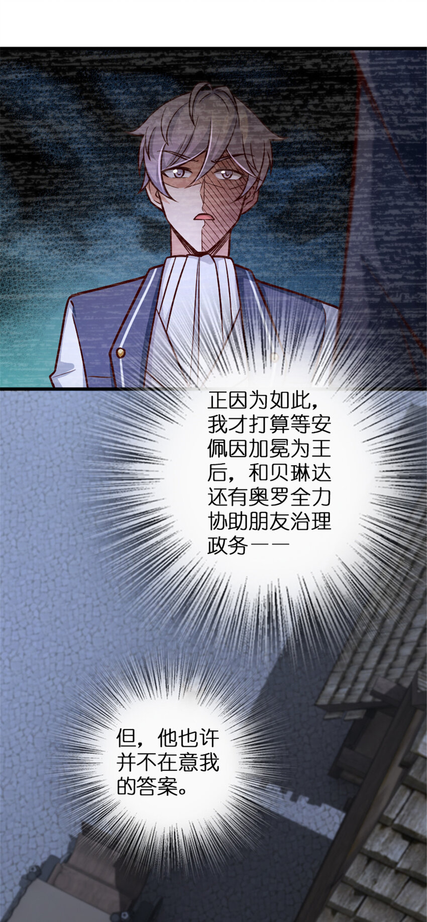 329 陌生34