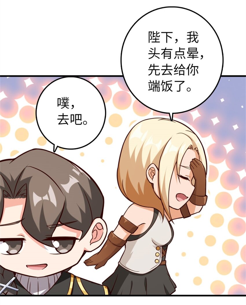 363 又要走了？12
