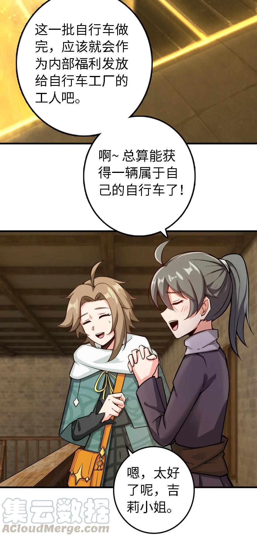 300 劳逸结合18