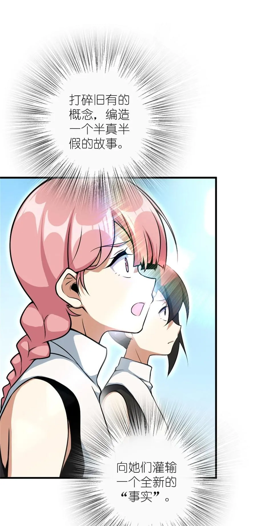522 被感谢的人11