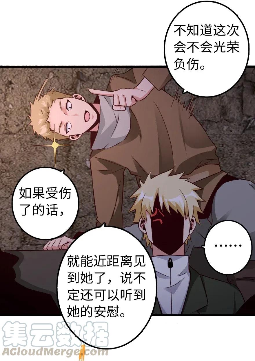 172 战列线32