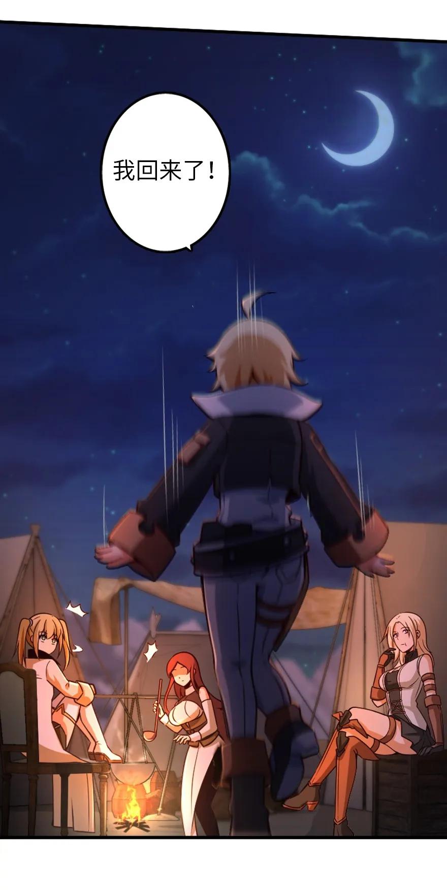 144 归途前夕16