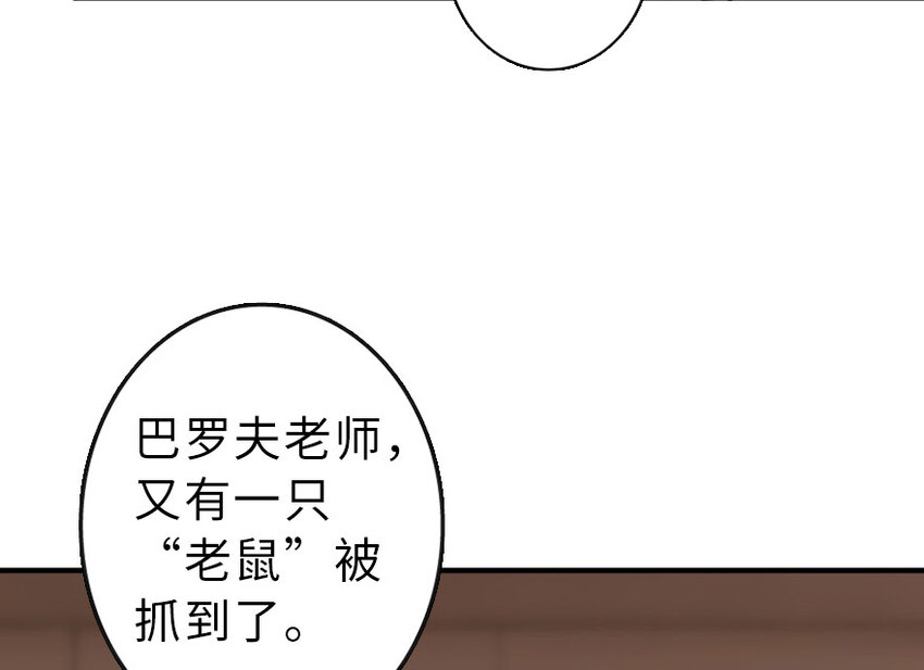 50 王都廷议32