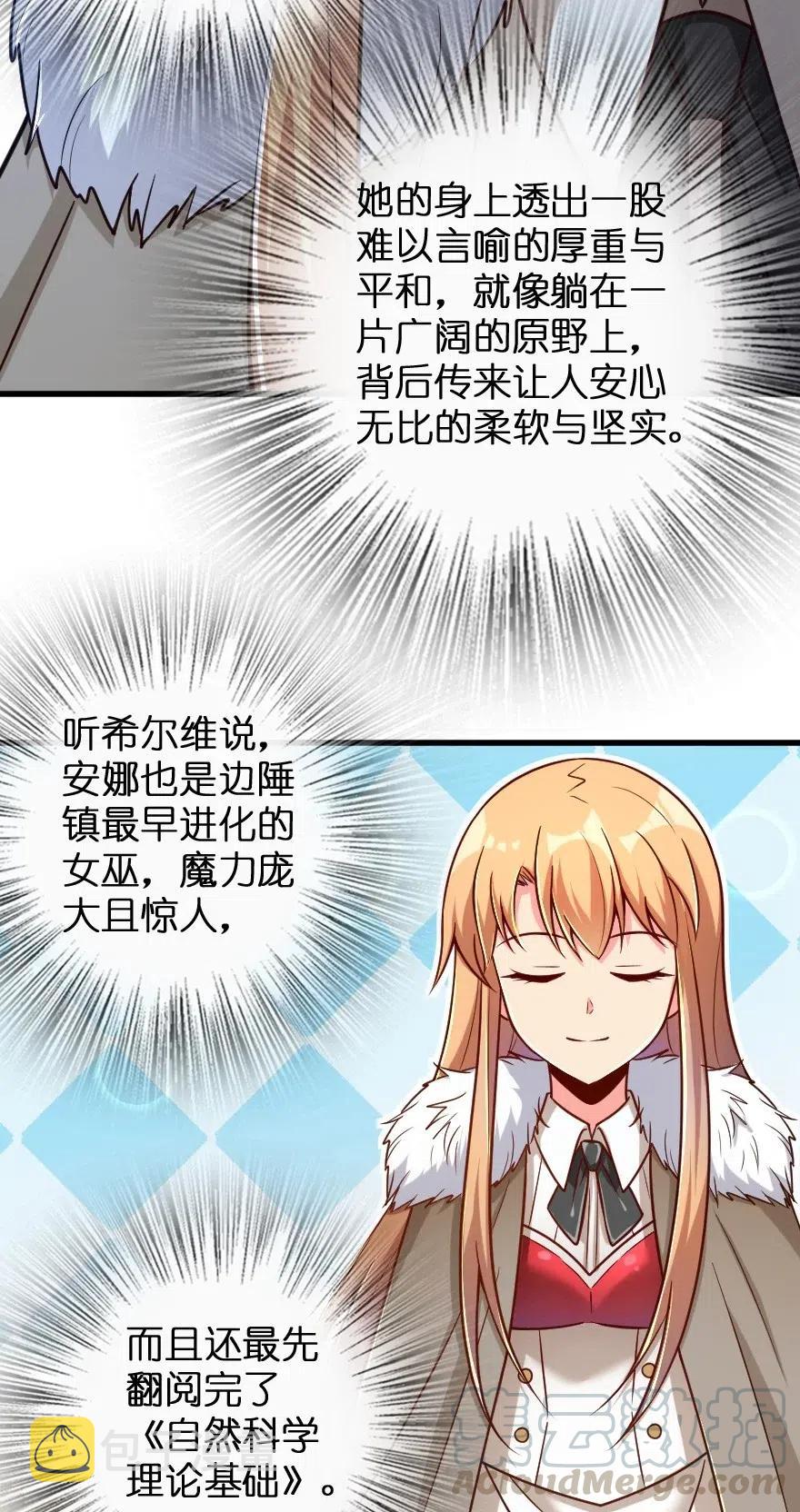 207 心塞36
