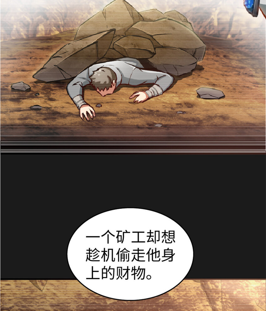 3 女巫安娜16