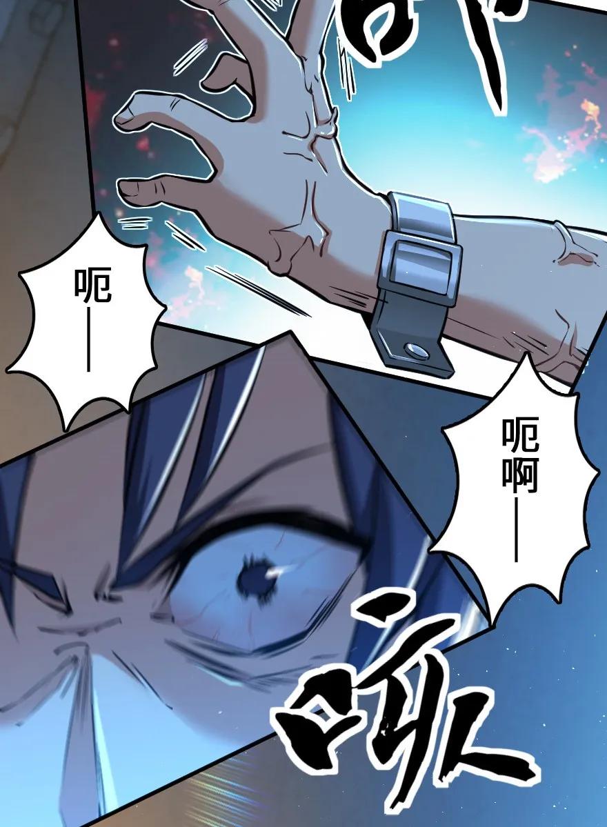 114 转化仪式2