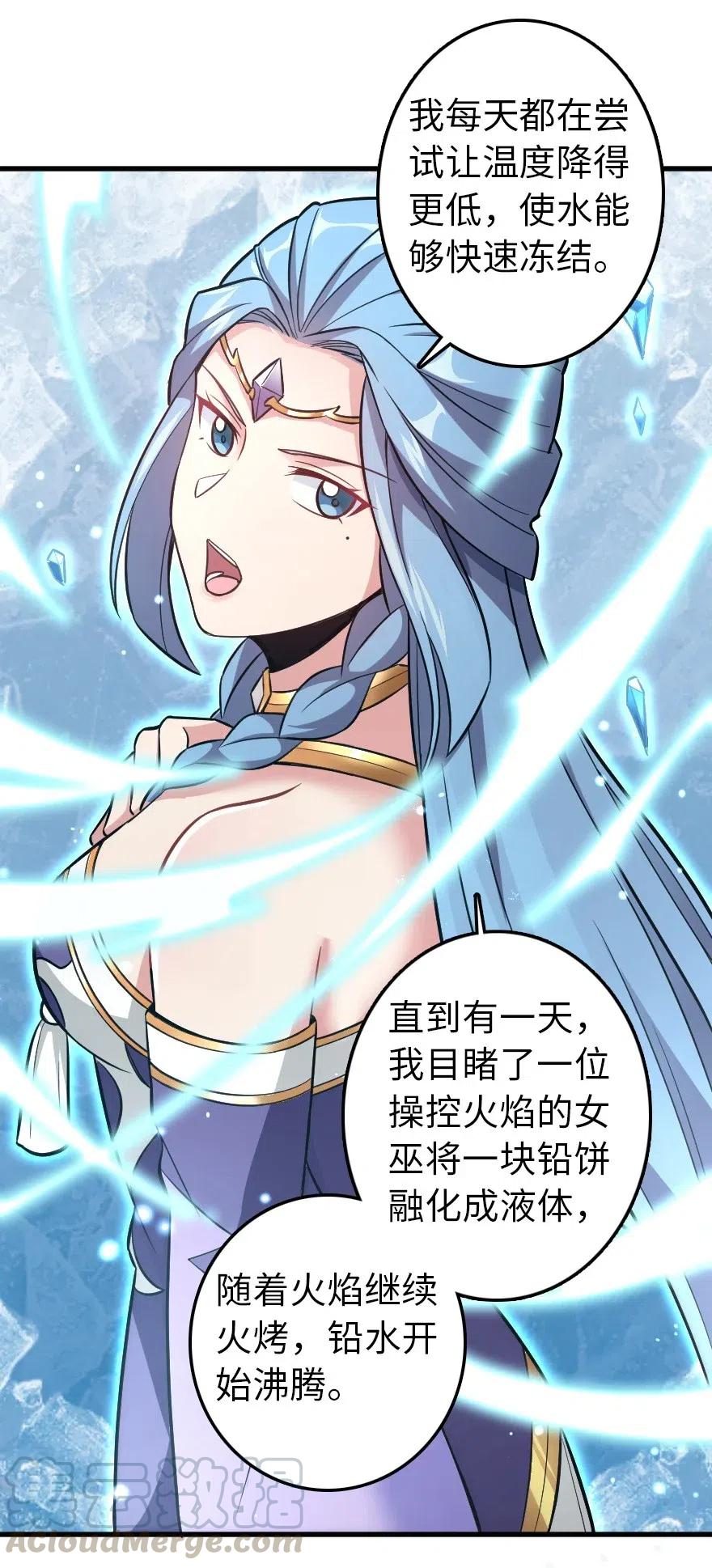 223 同凡人合…作…24