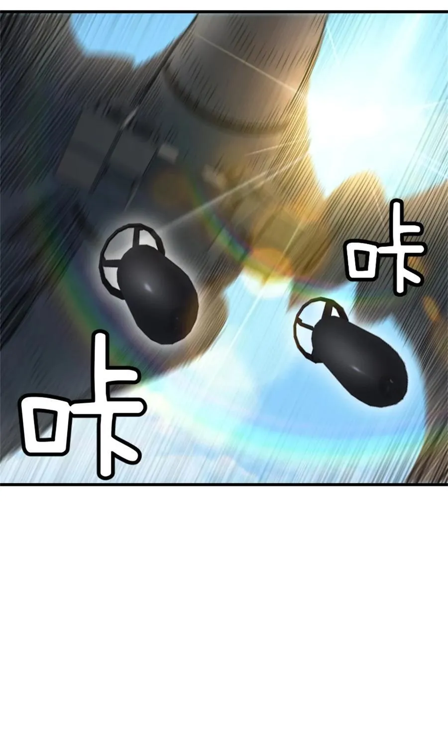 519 轰炸计划35