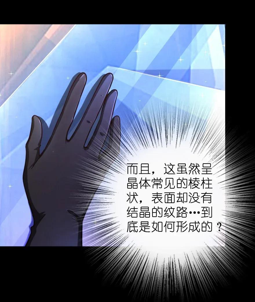 168 神罚之石10
