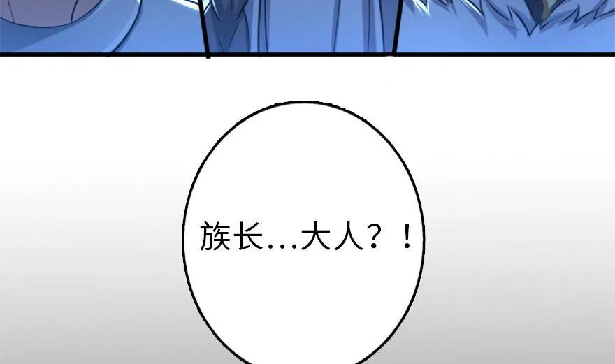 78 铁斧与回音49