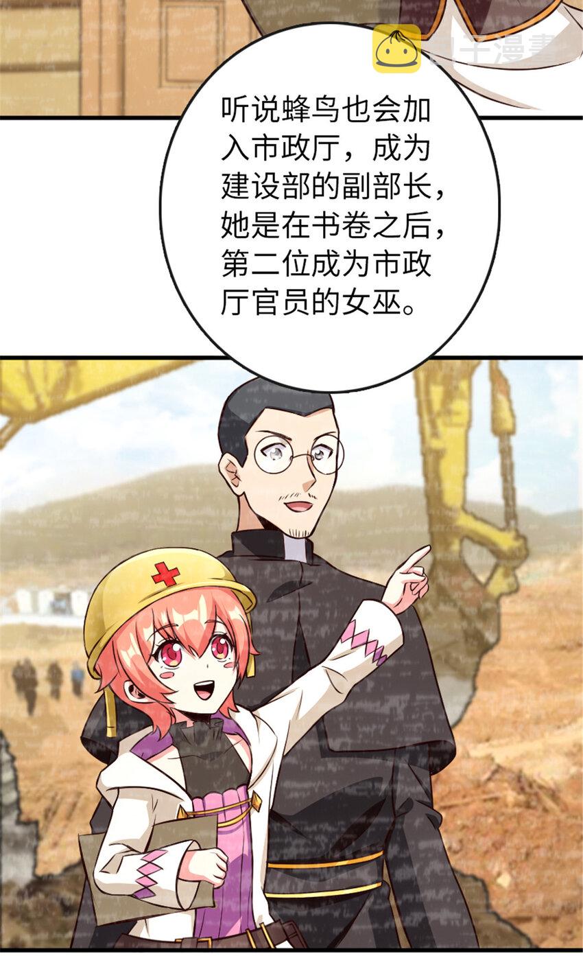 332 共鸣之歌40